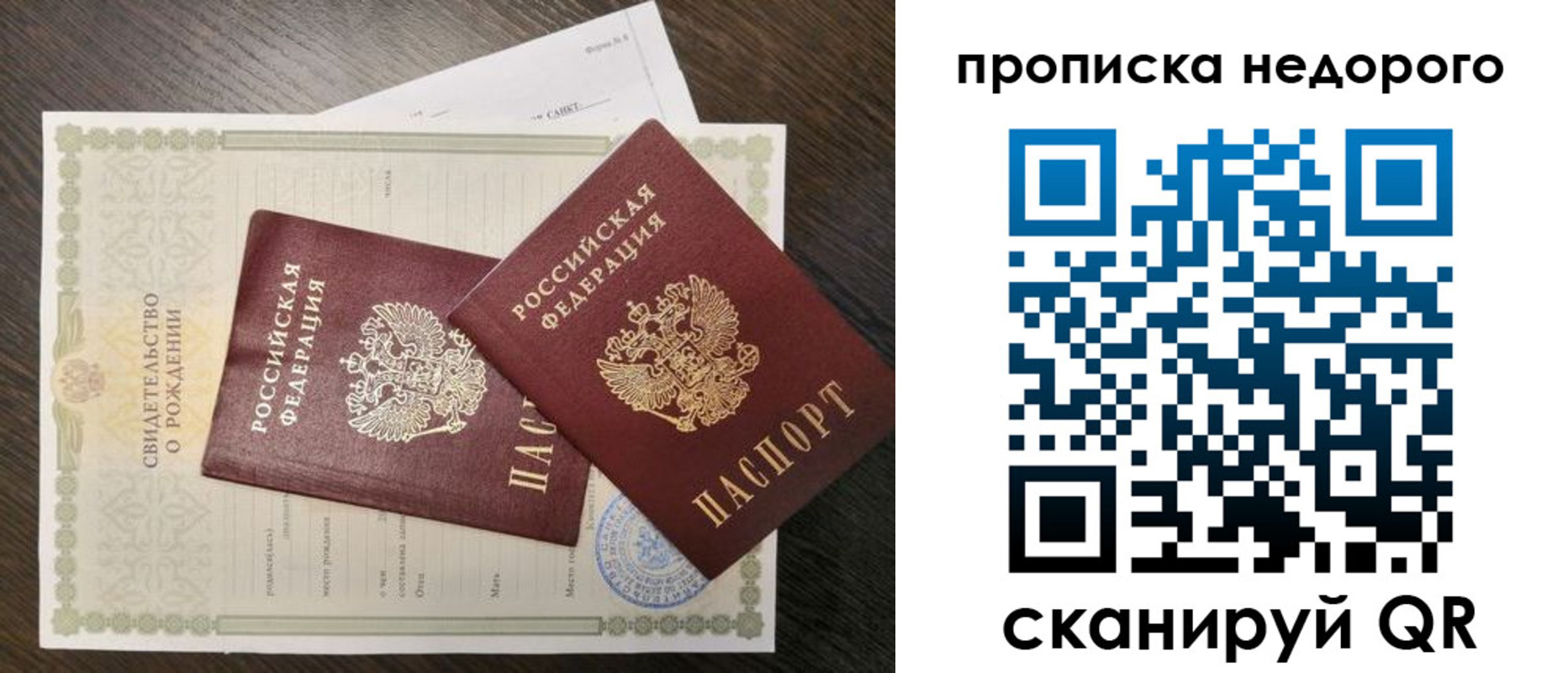 временная регистрация госуслуги в Катайске